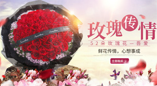 贵州铜仁市万山区高楼坪乡青年湖村鲜花速递
